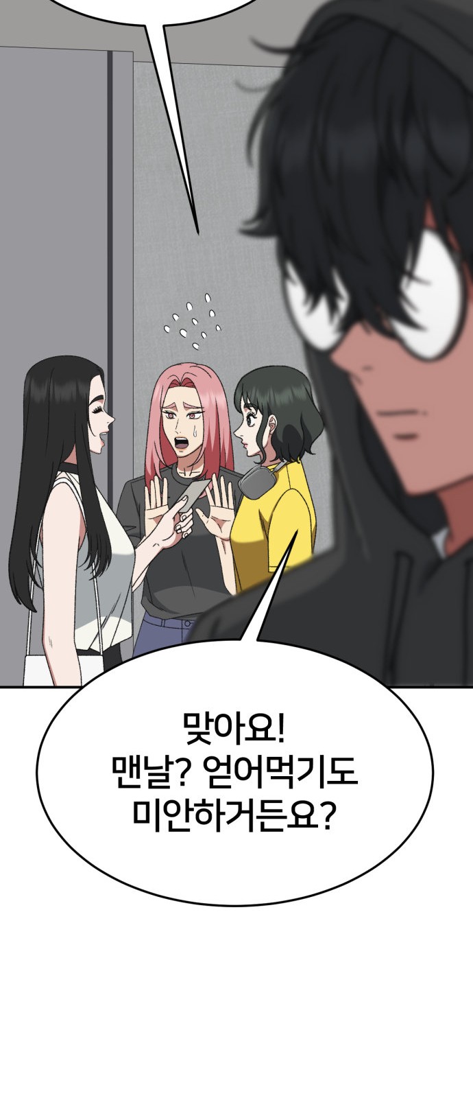 12 페이지