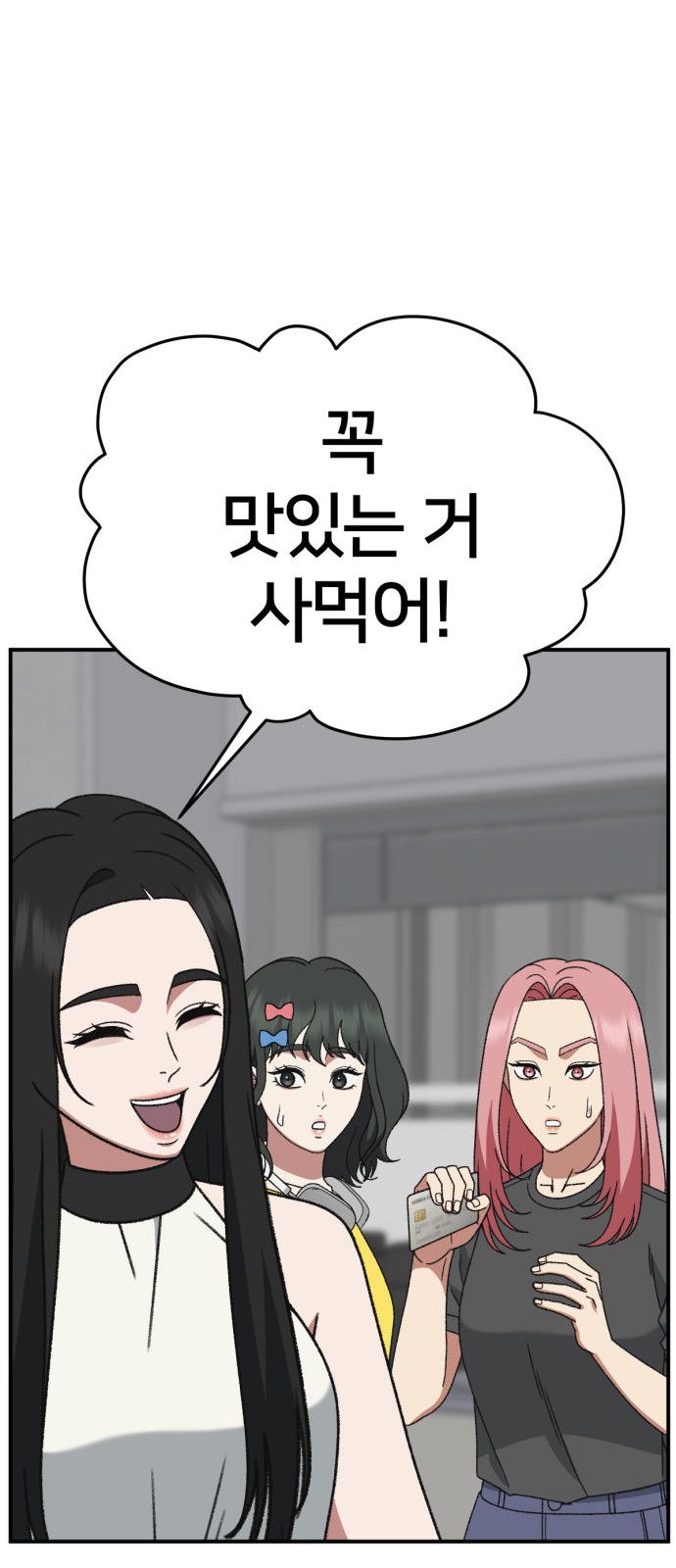 14 페이지