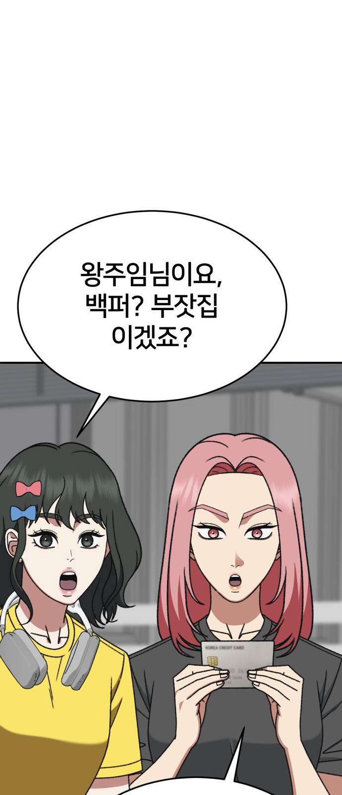 15 페이지