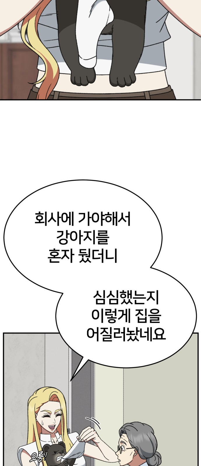32 페이지