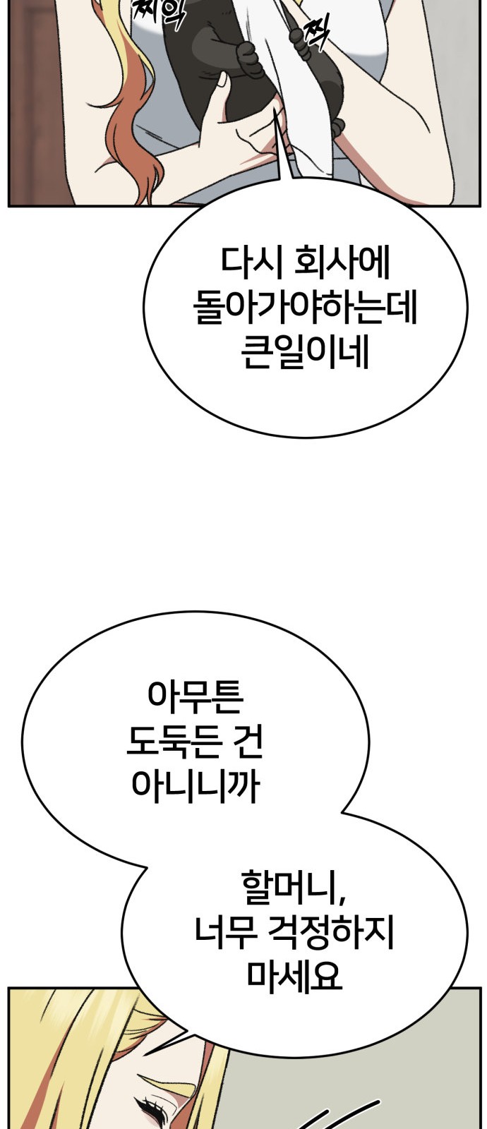 34 페이지