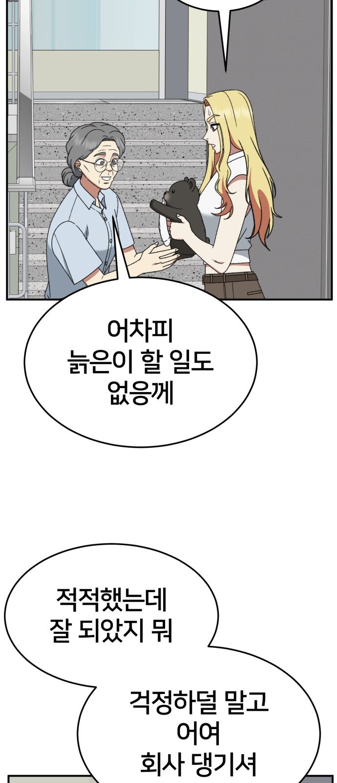 37 페이지