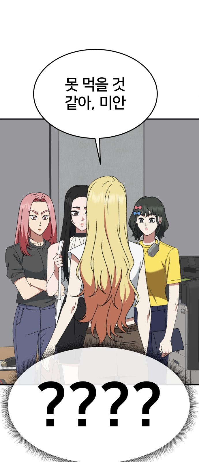 5 페이지