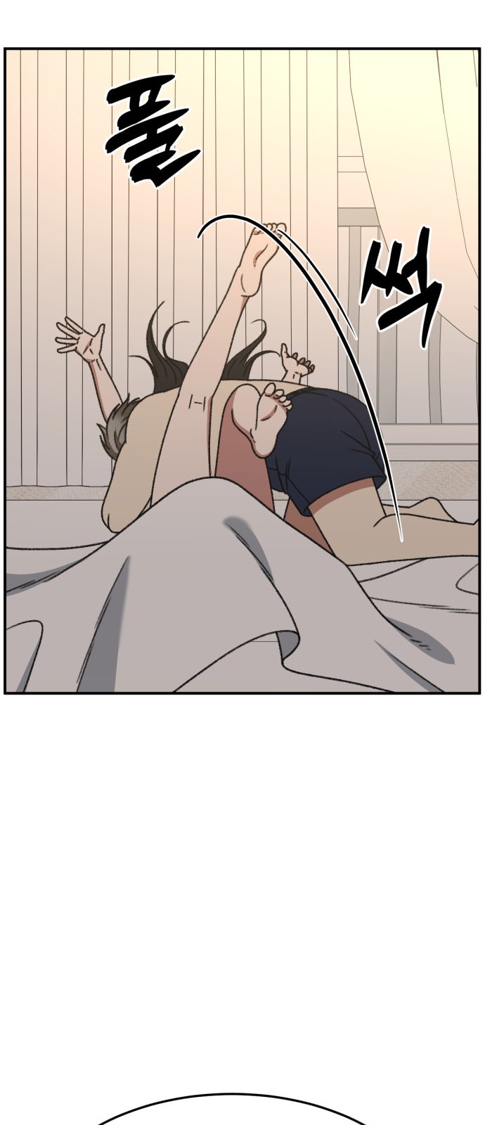 54 페이지