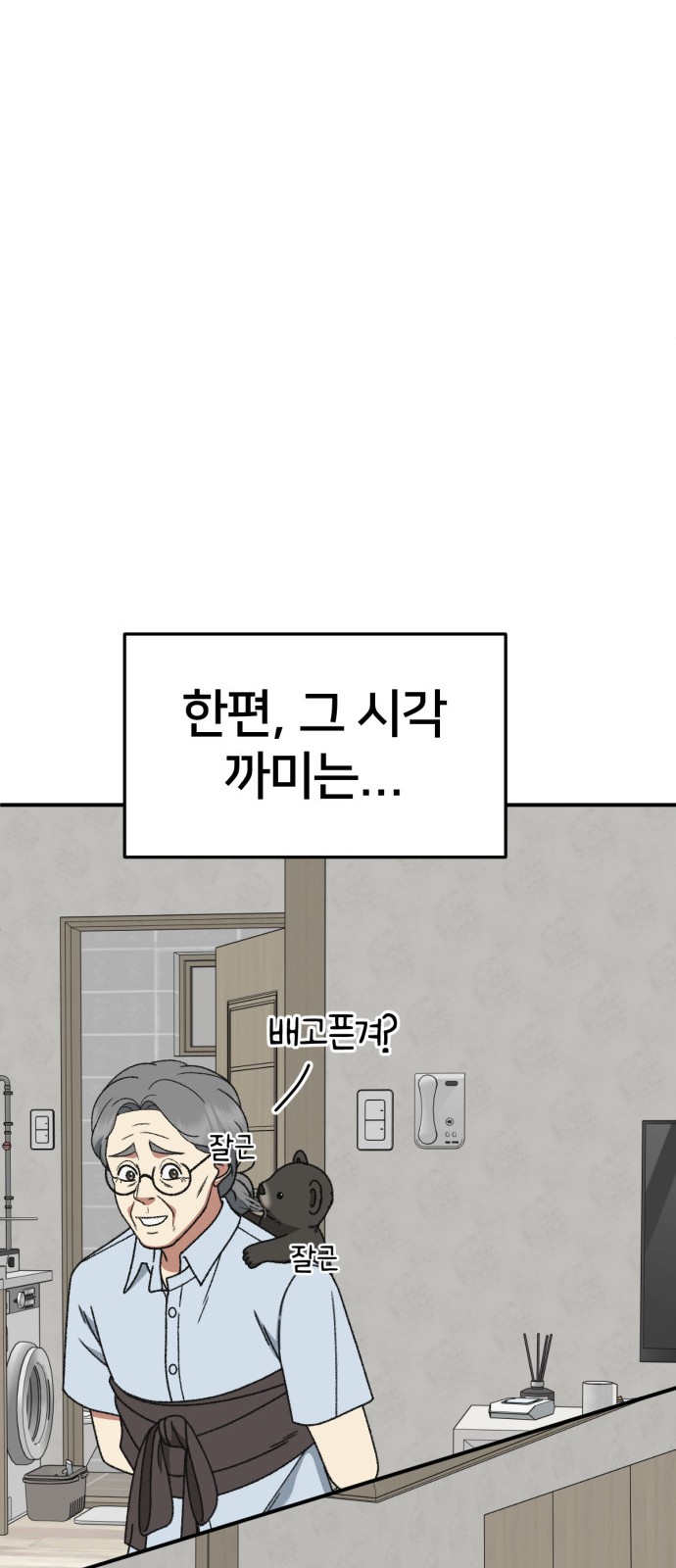 57 페이지
