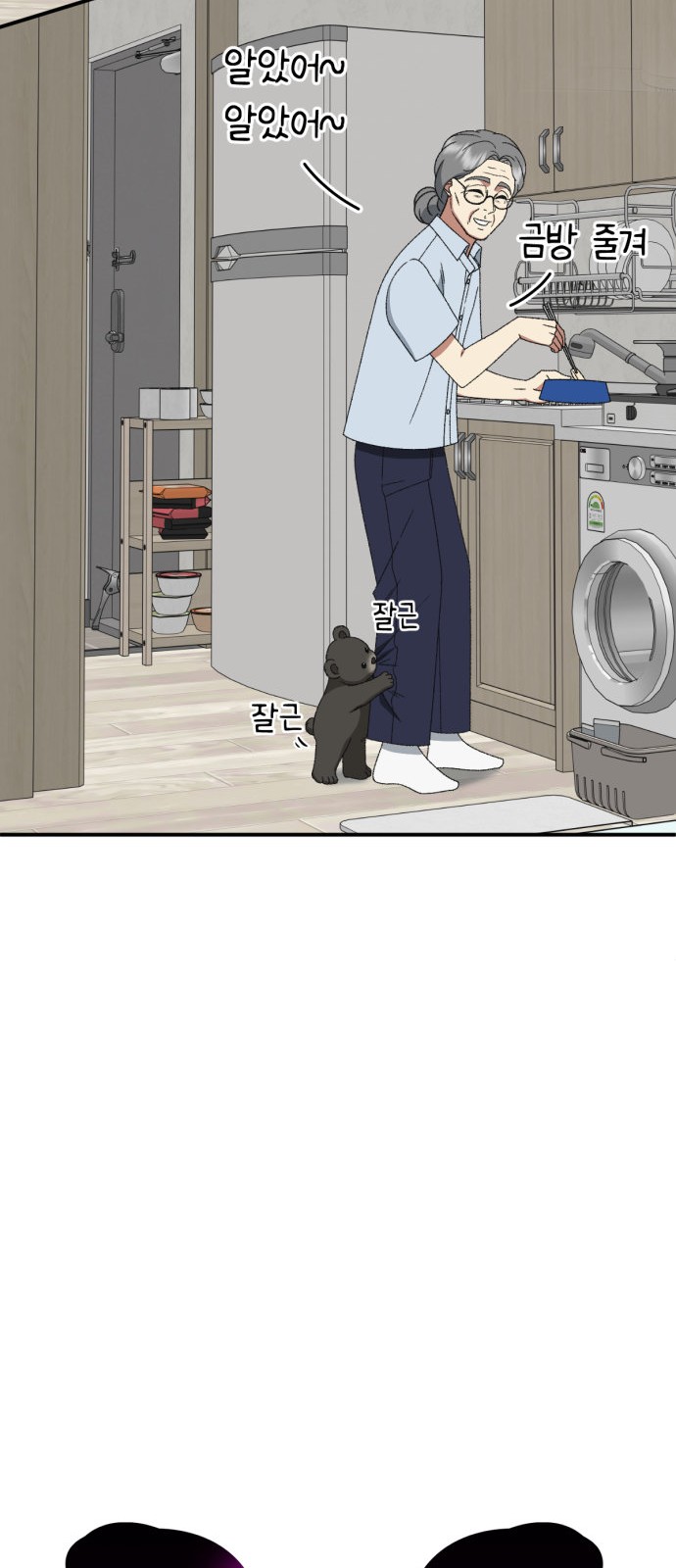 58 페이지