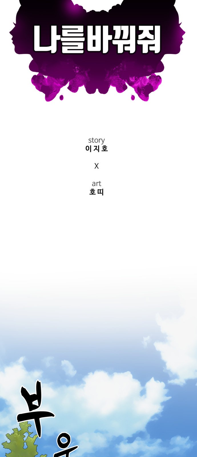 59 페이지