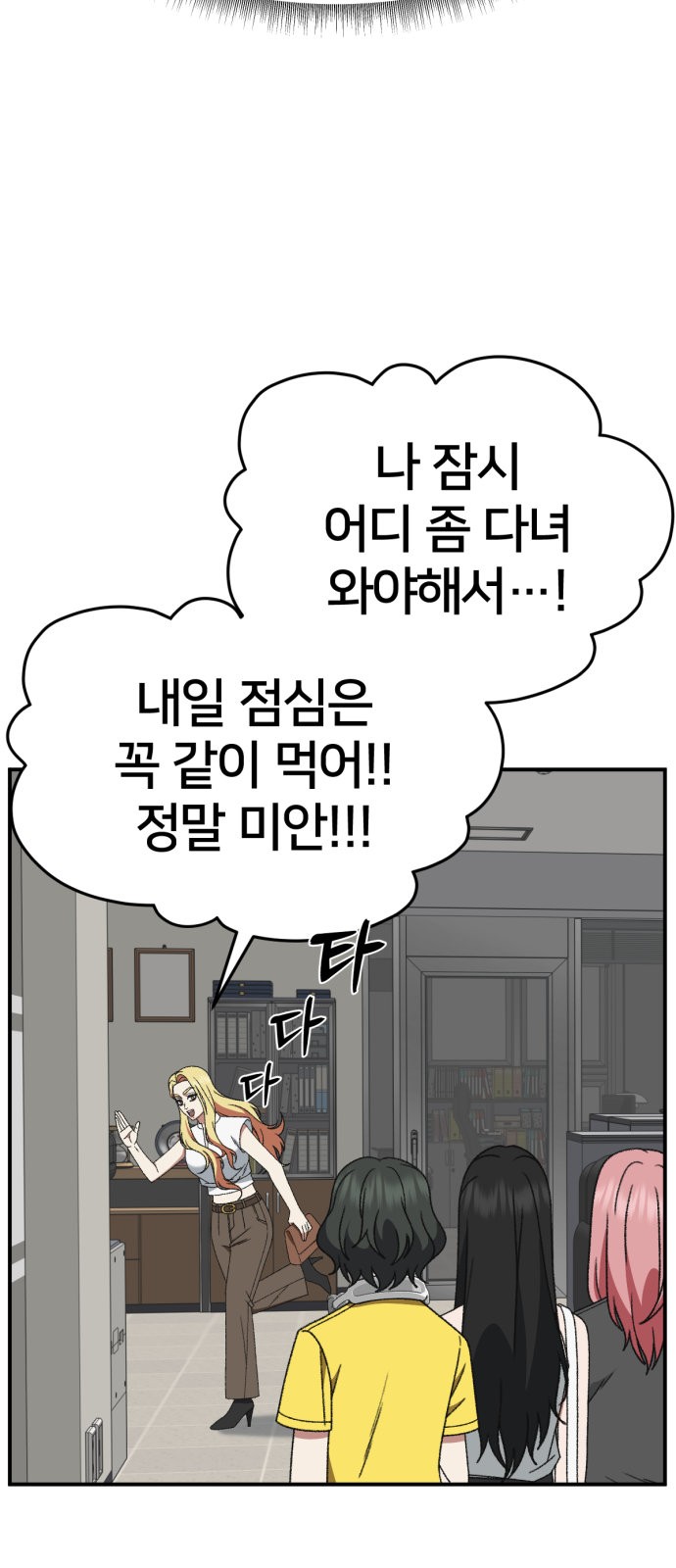 6 페이지