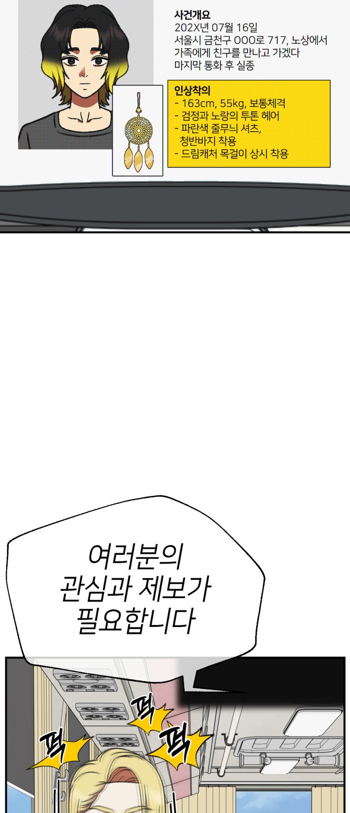 62 페이지