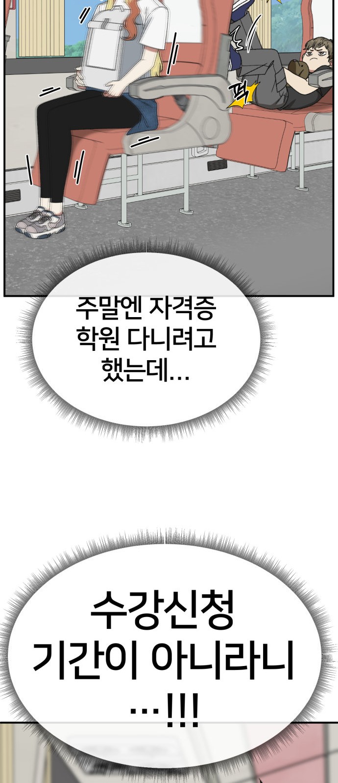 64 페이지
