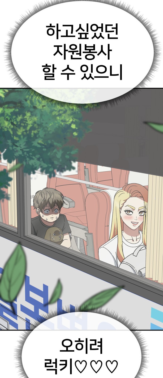 68 페이지