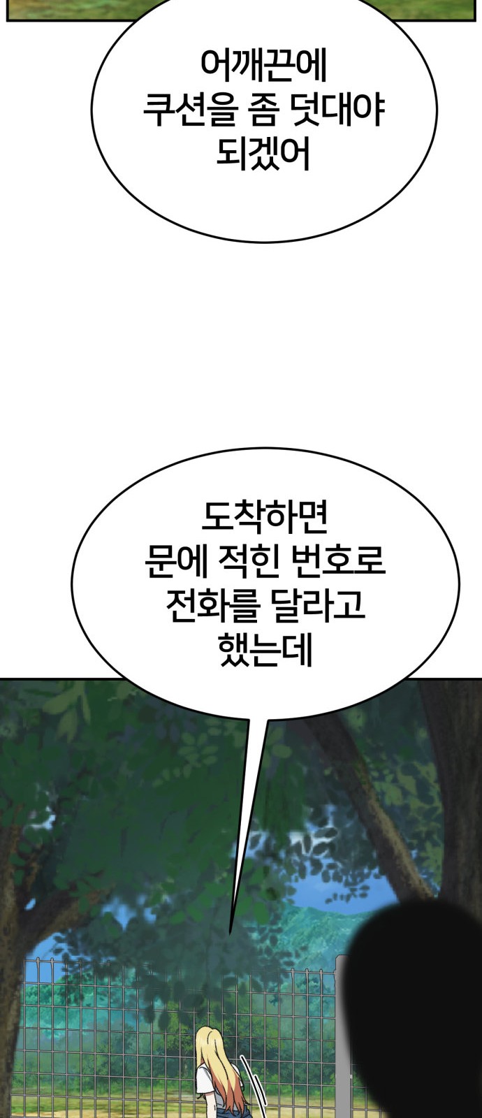 76 페이지