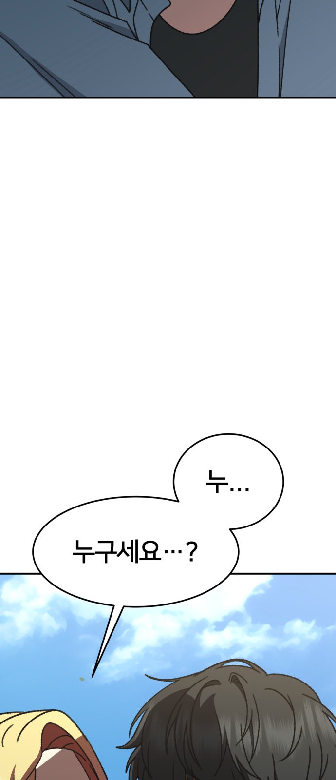 85 페이지
