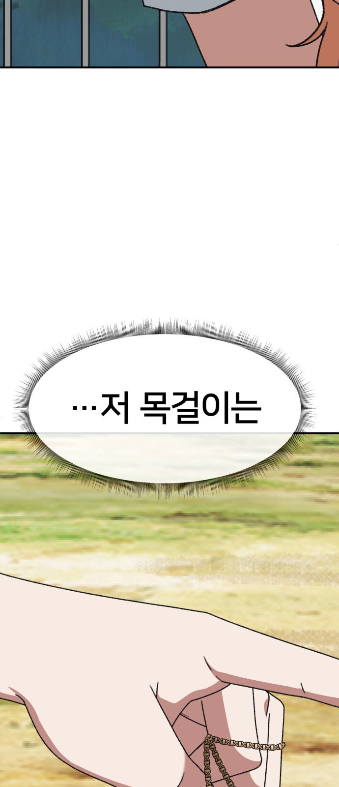 90 페이지