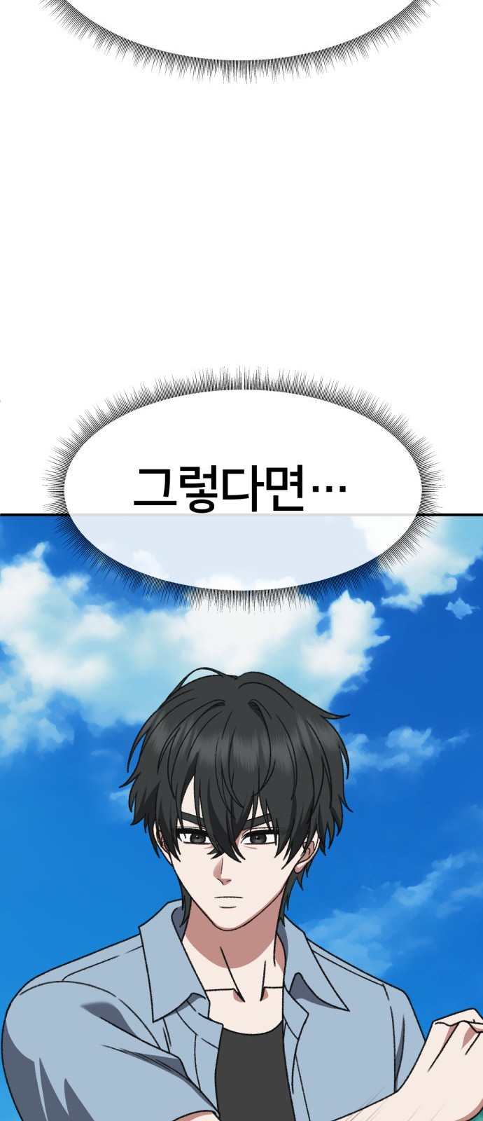 94 페이지