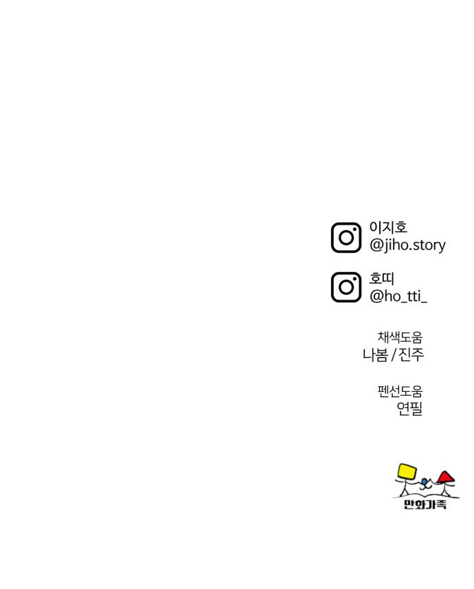 98 페이지