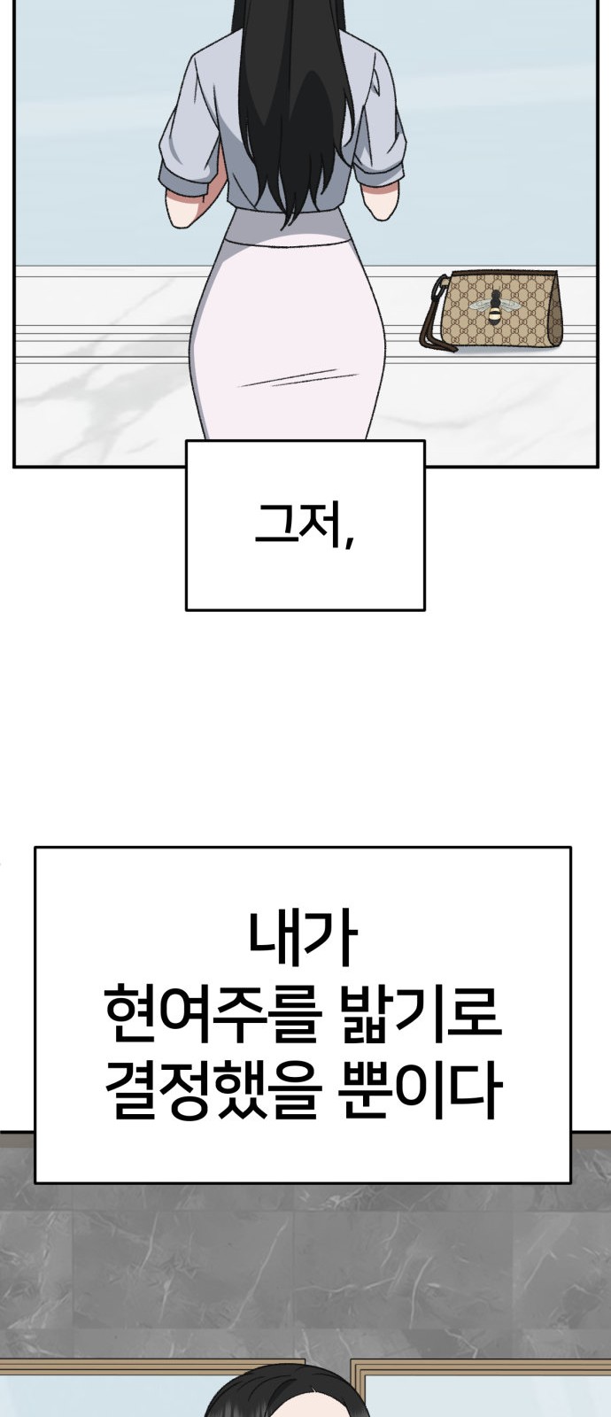 100 페이지