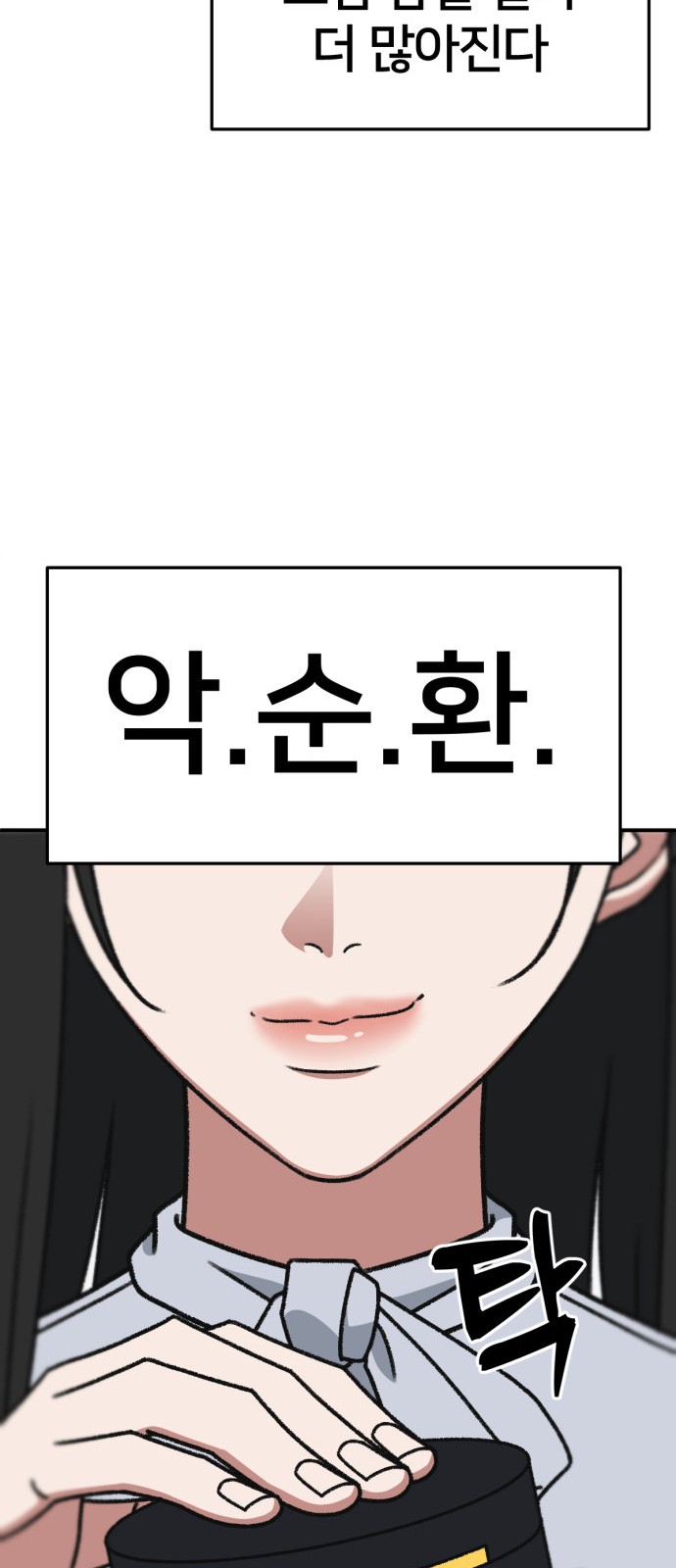 104 페이지
