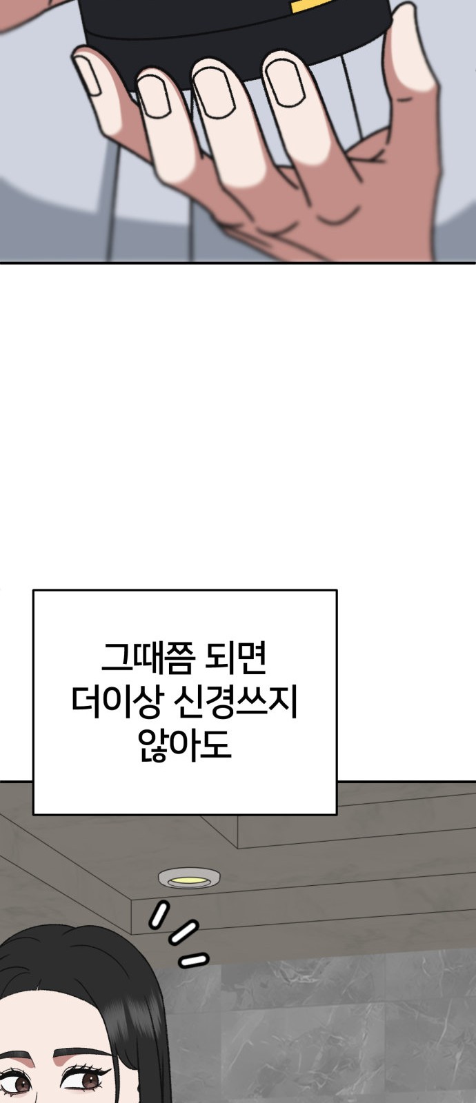 105 페이지