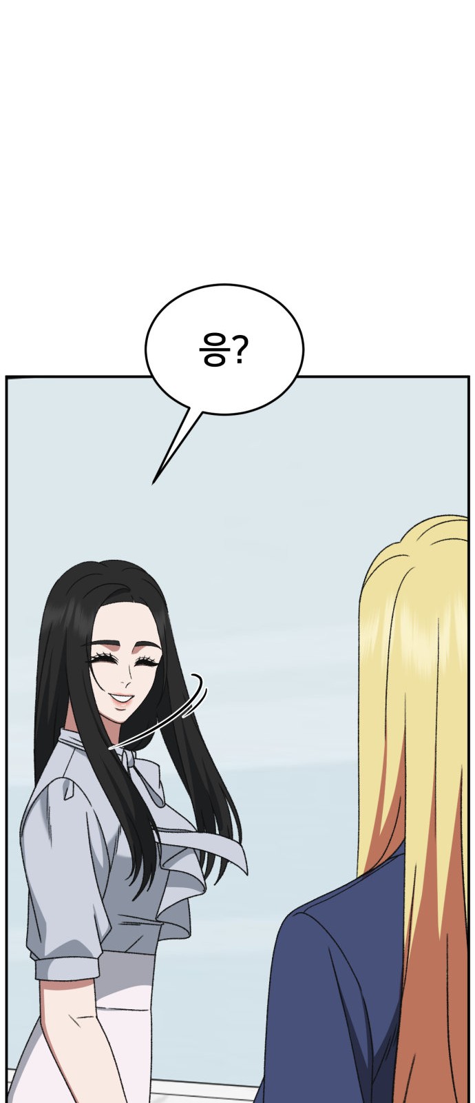 108 페이지