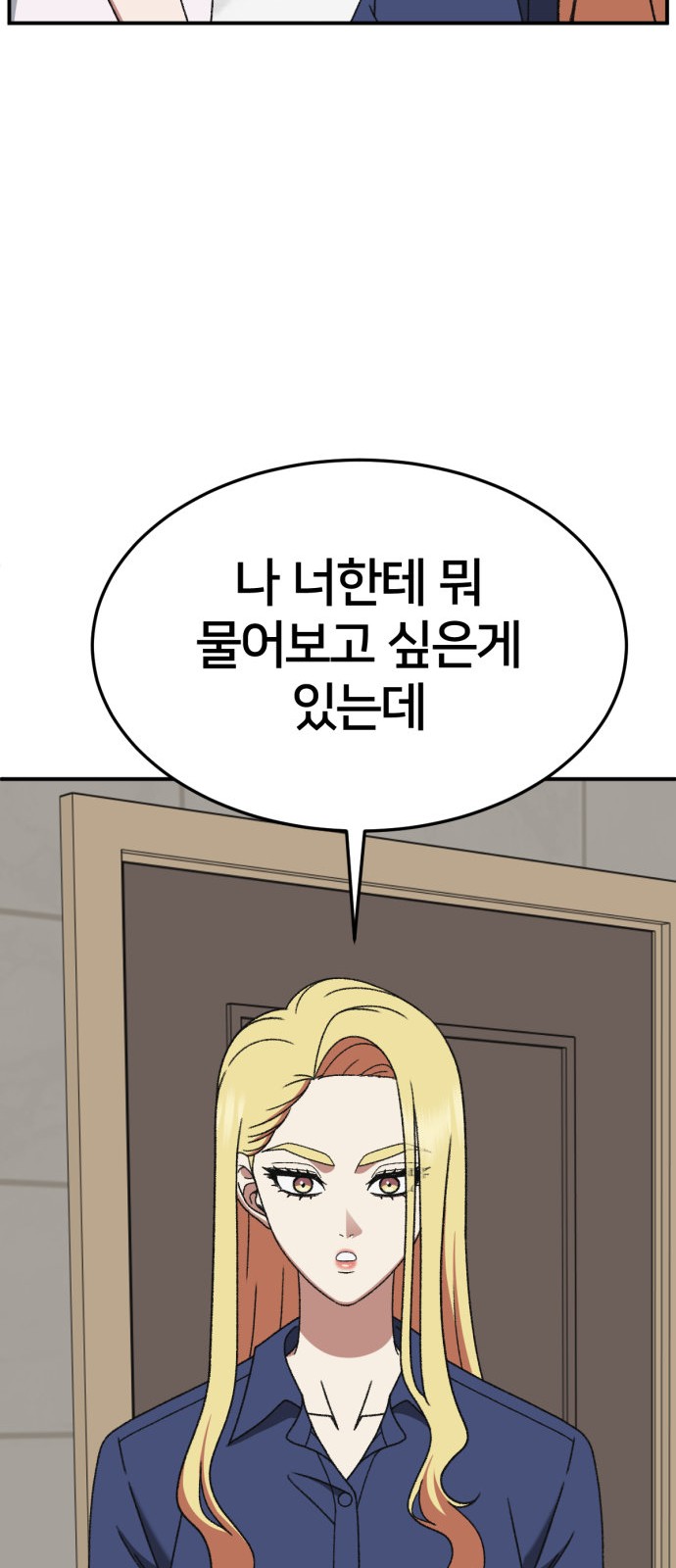 109 페이지