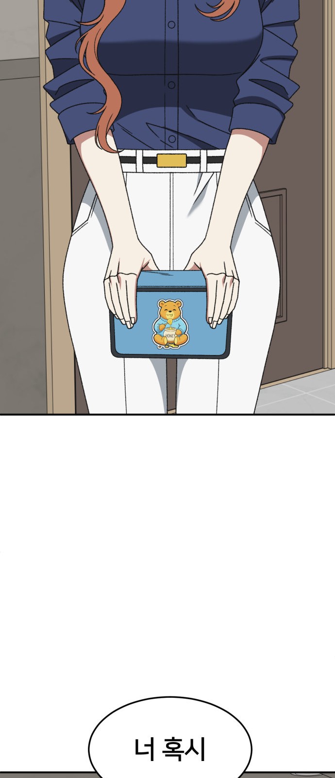 110 페이지