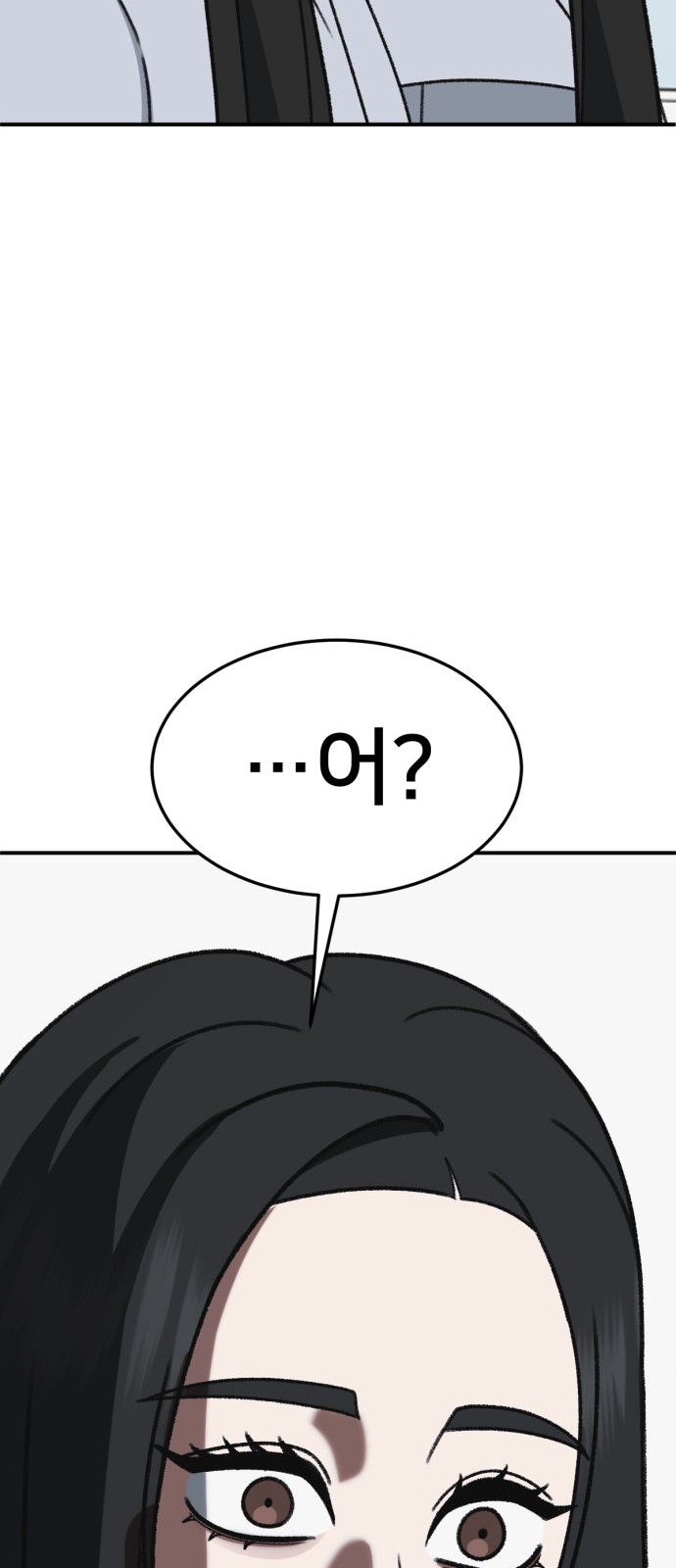 113 페이지