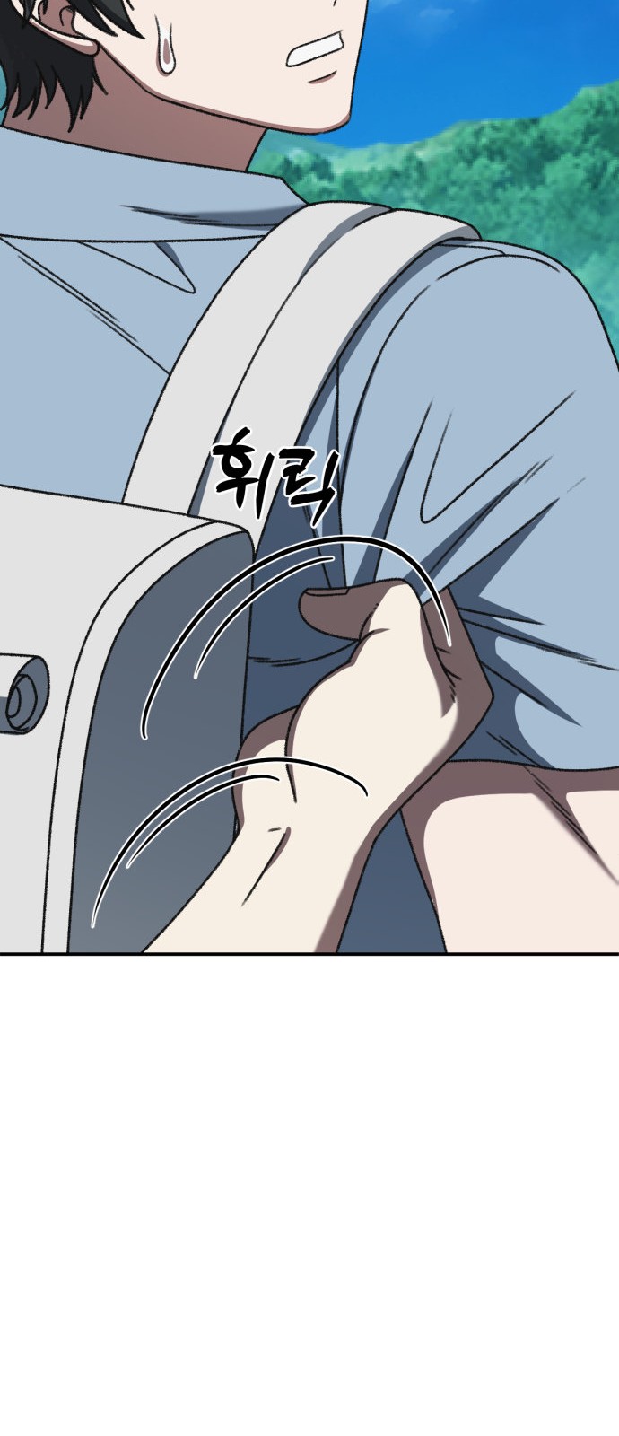 23 페이지