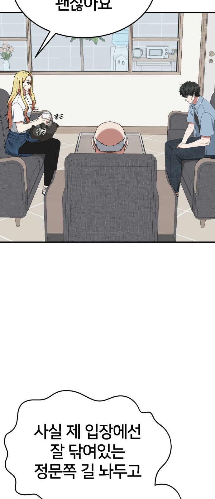 36 페이지
