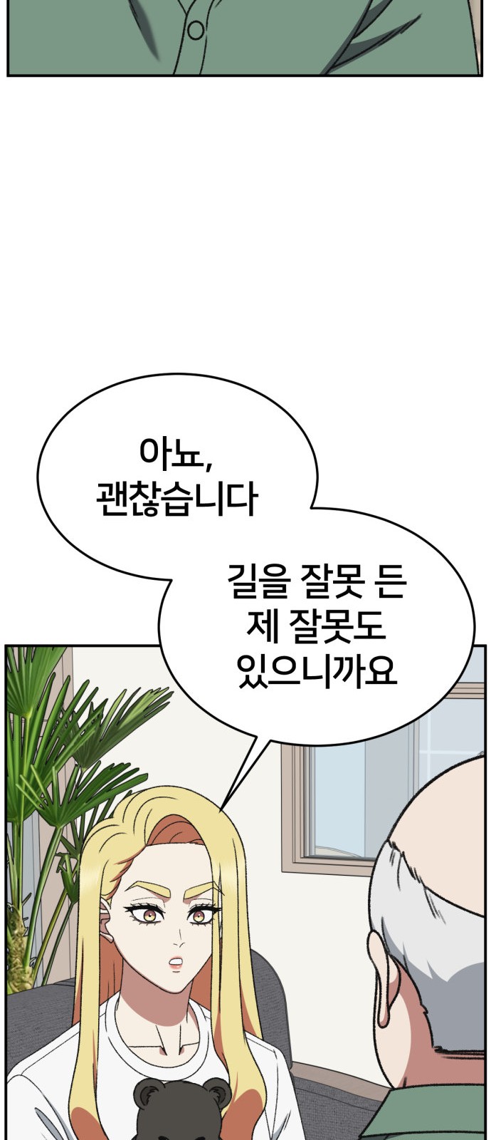 39 페이지