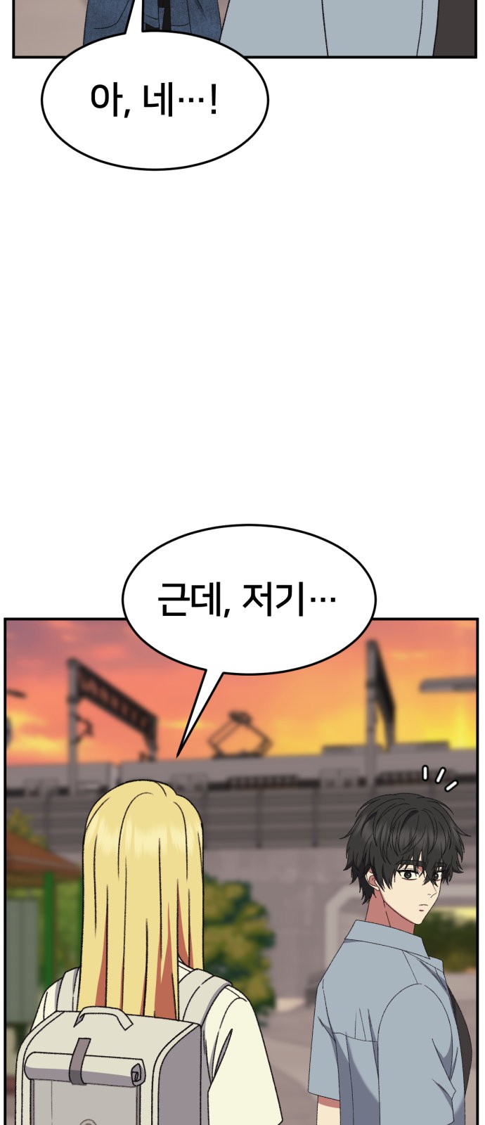 54 페이지