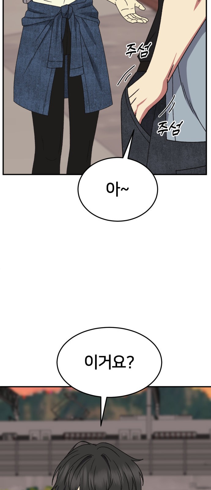 58 페이지