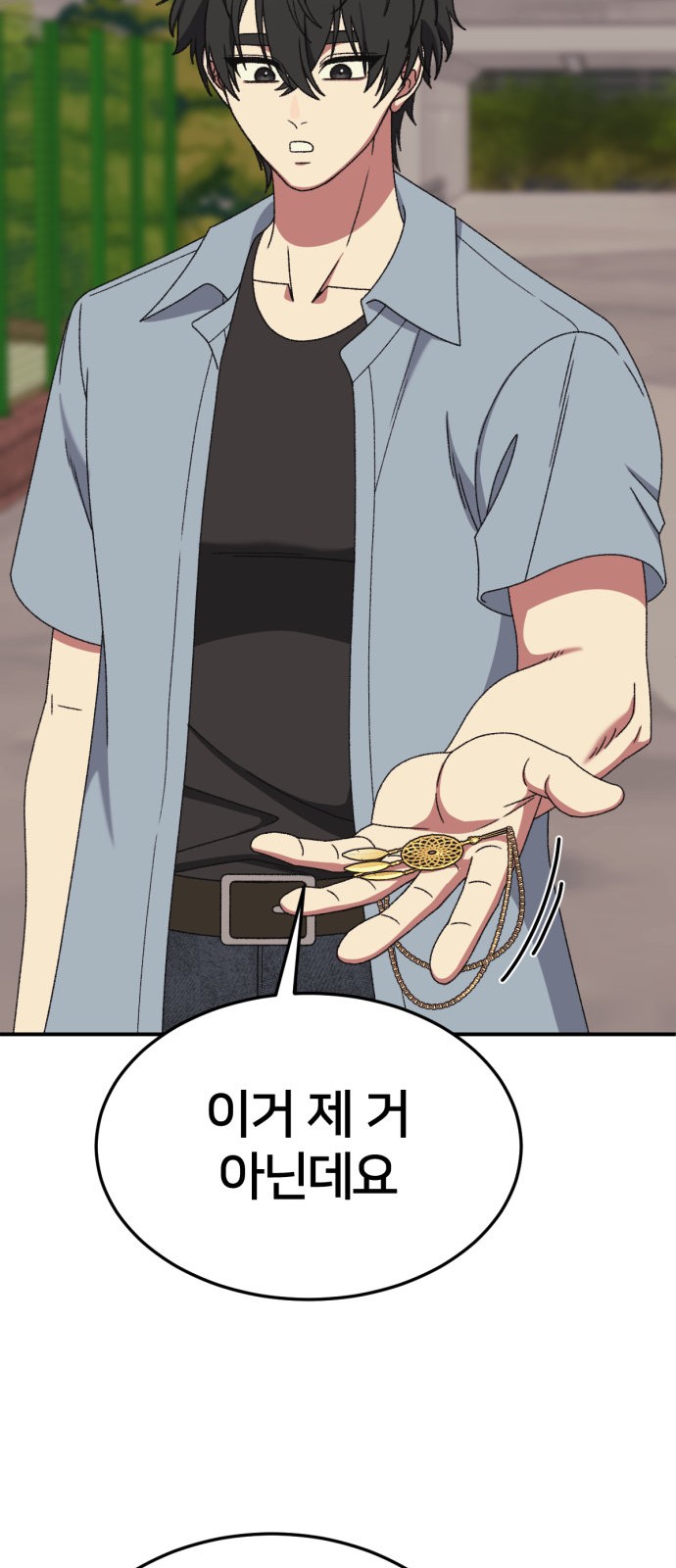 59 페이지