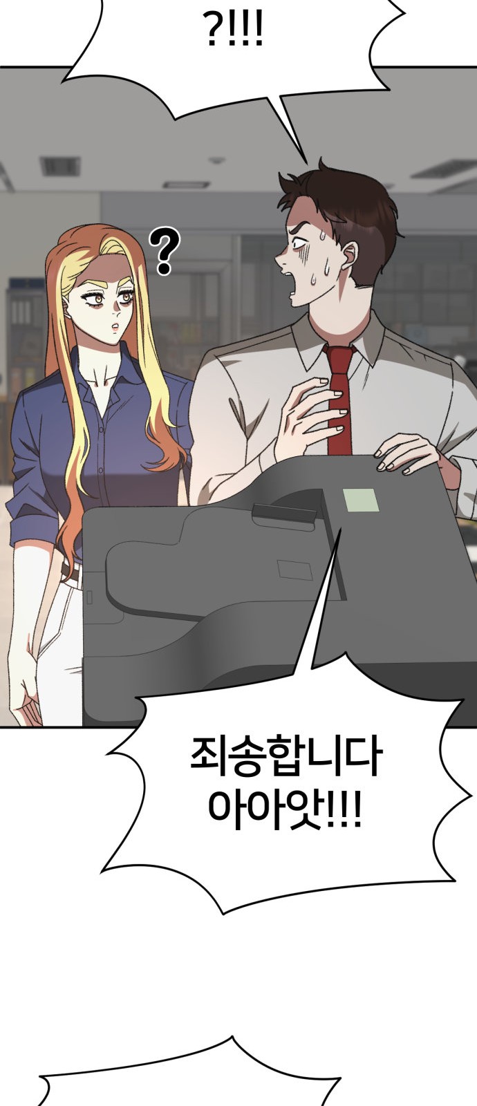 74 페이지