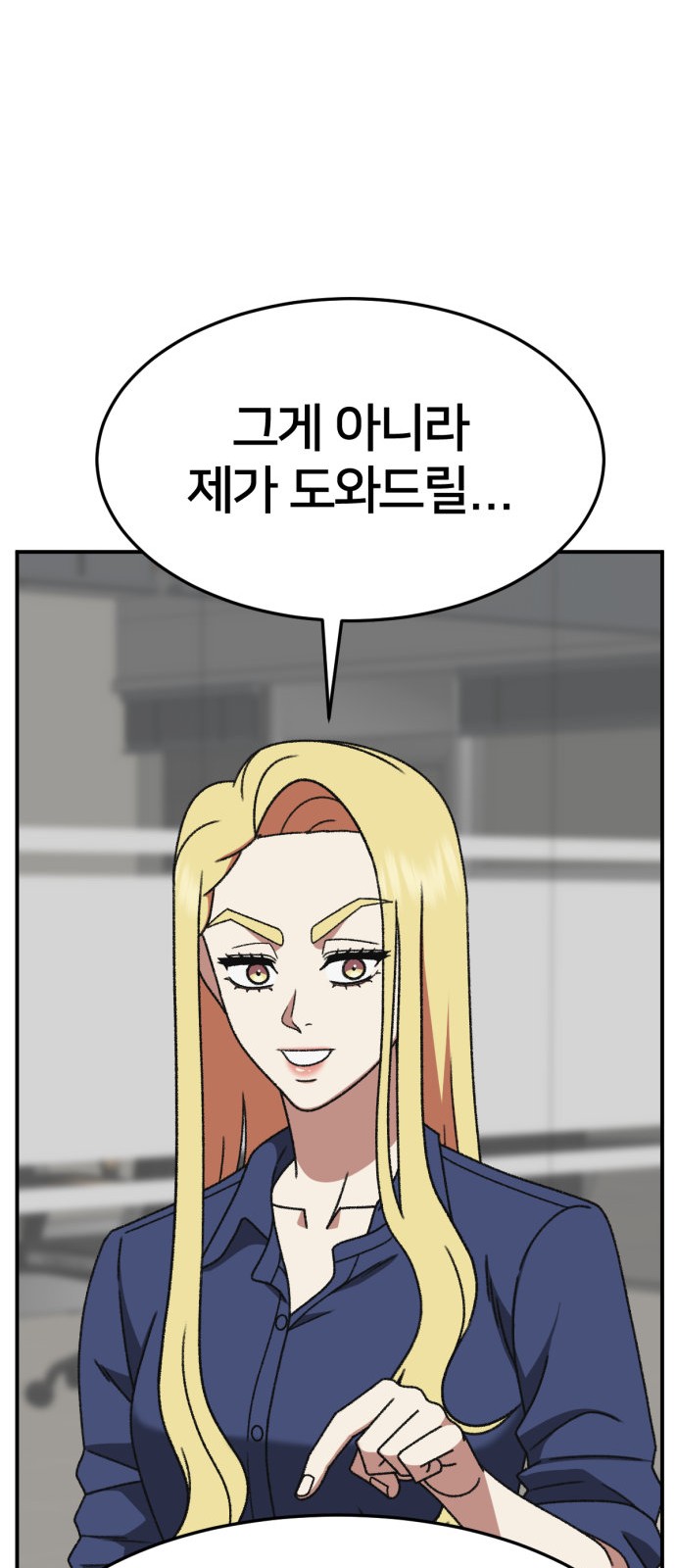 77 페이지