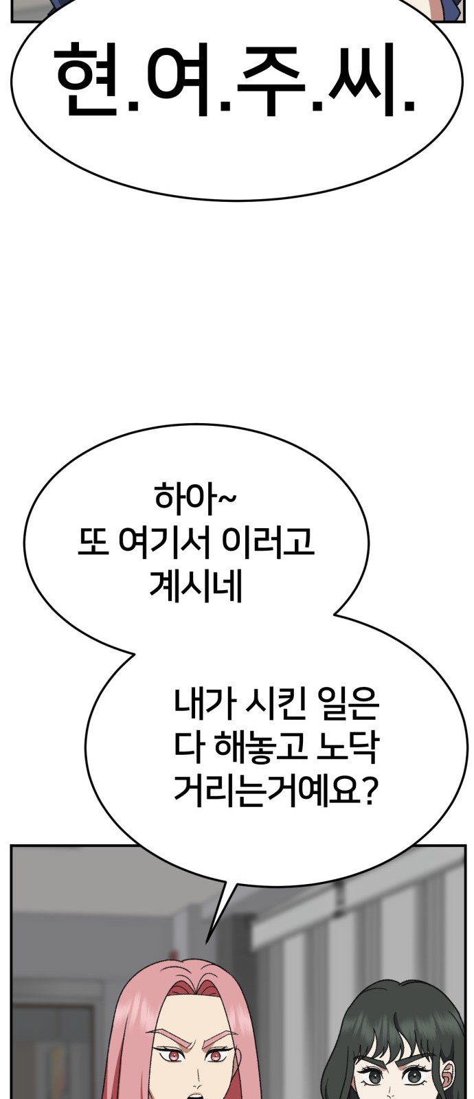 78 페이지
