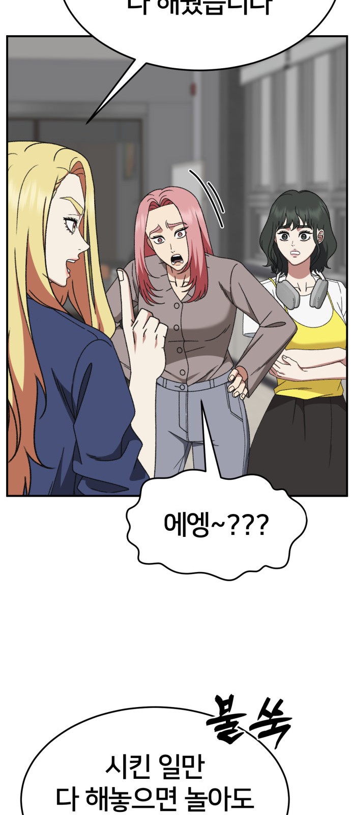 80 페이지