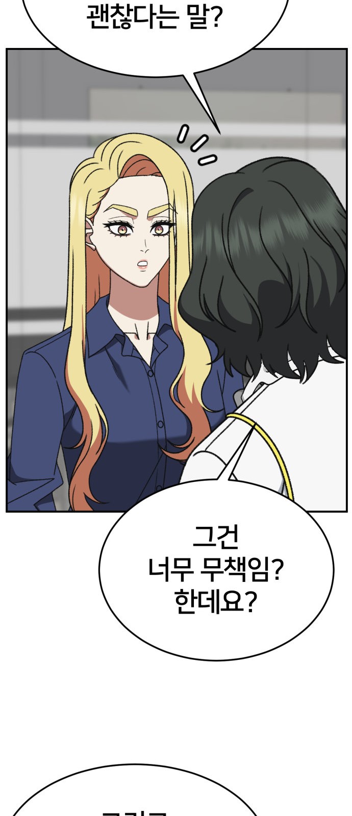 81 페이지