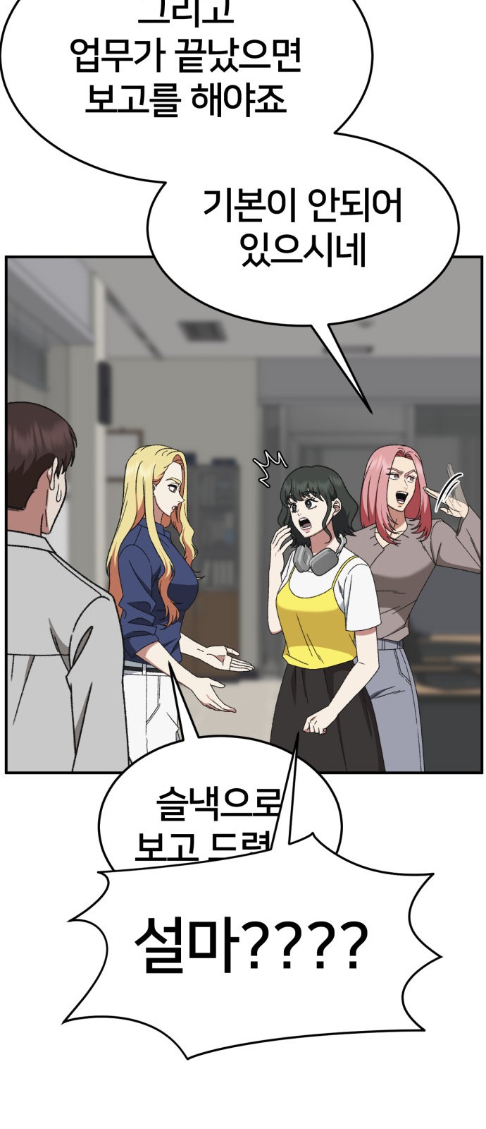 82 페이지