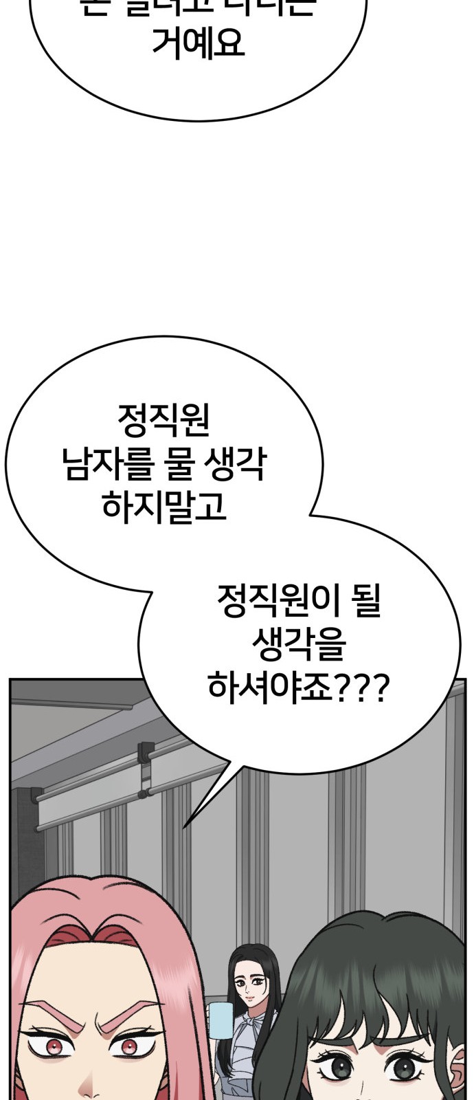 84 페이지