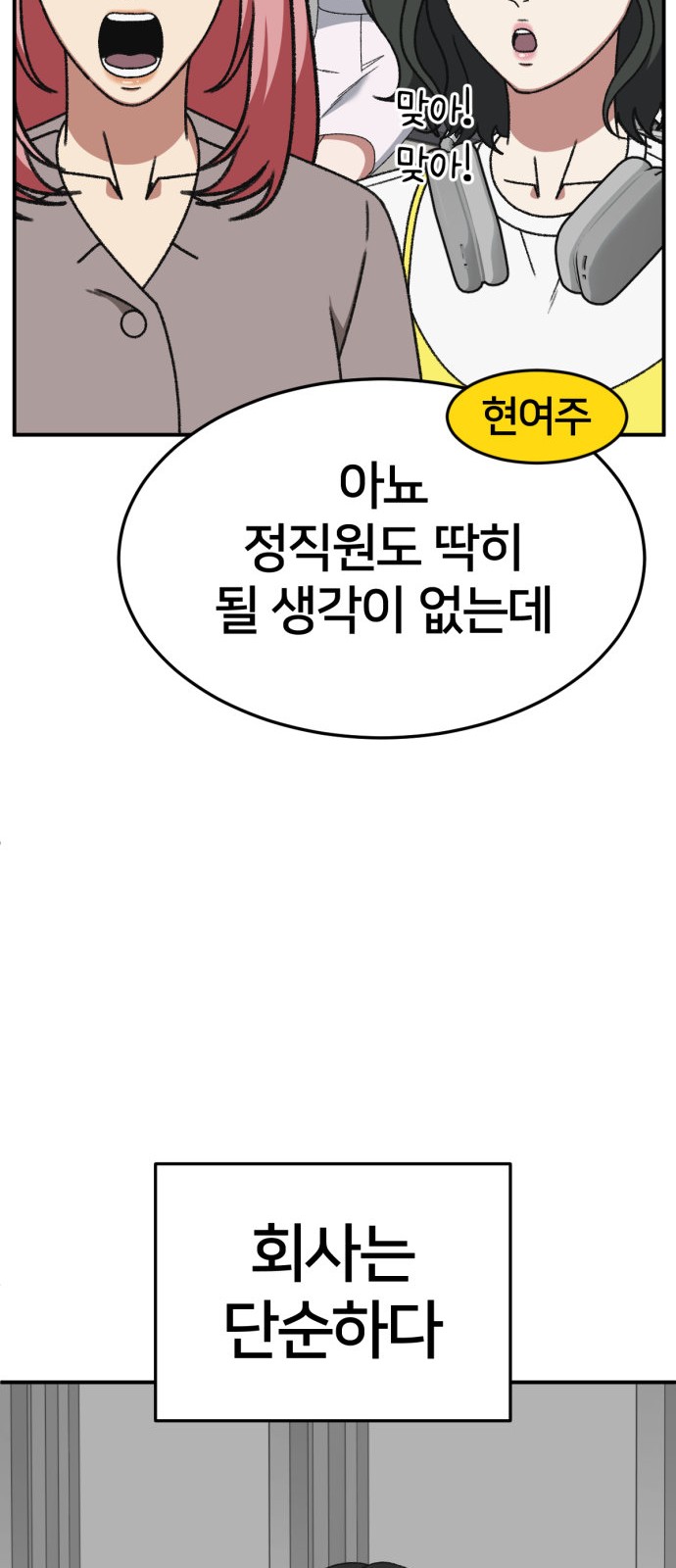 85 페이지