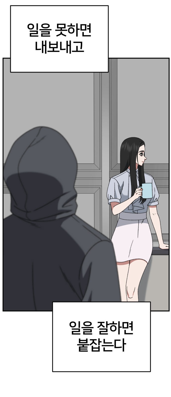 87 페이지