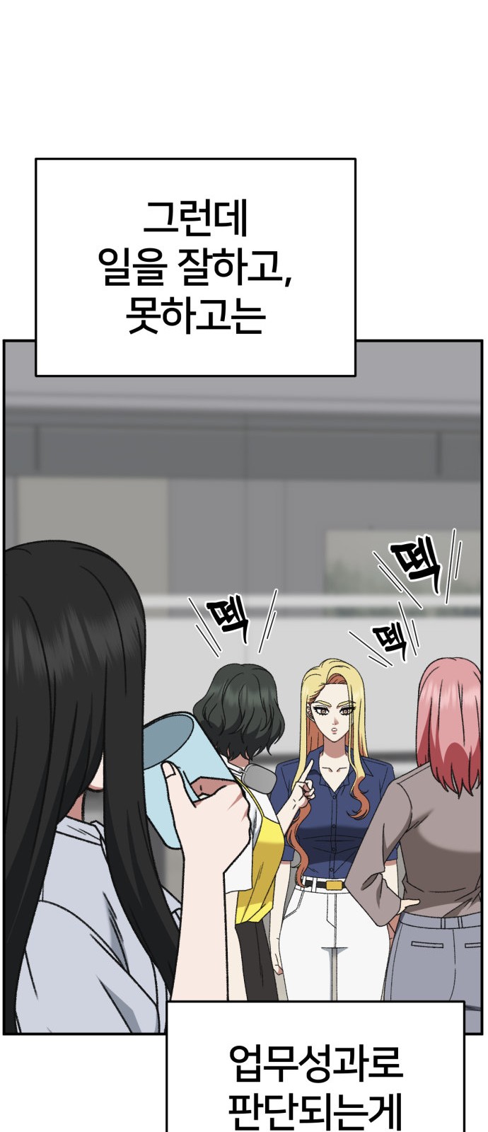 88 페이지