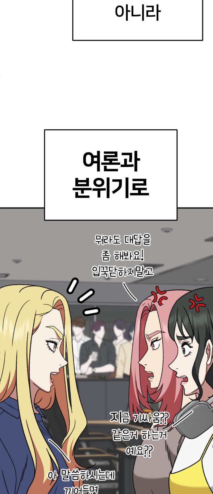 89 페이지