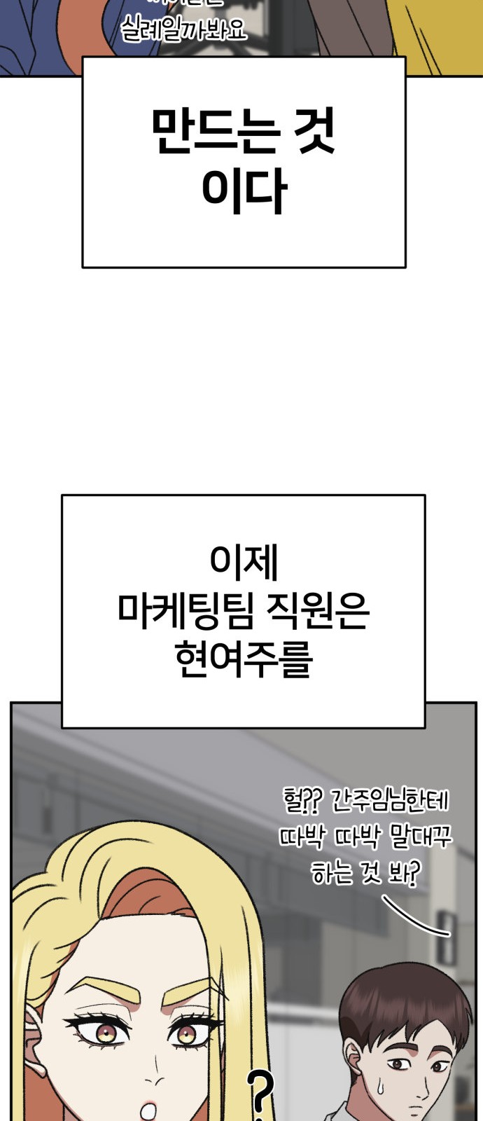 90 페이지