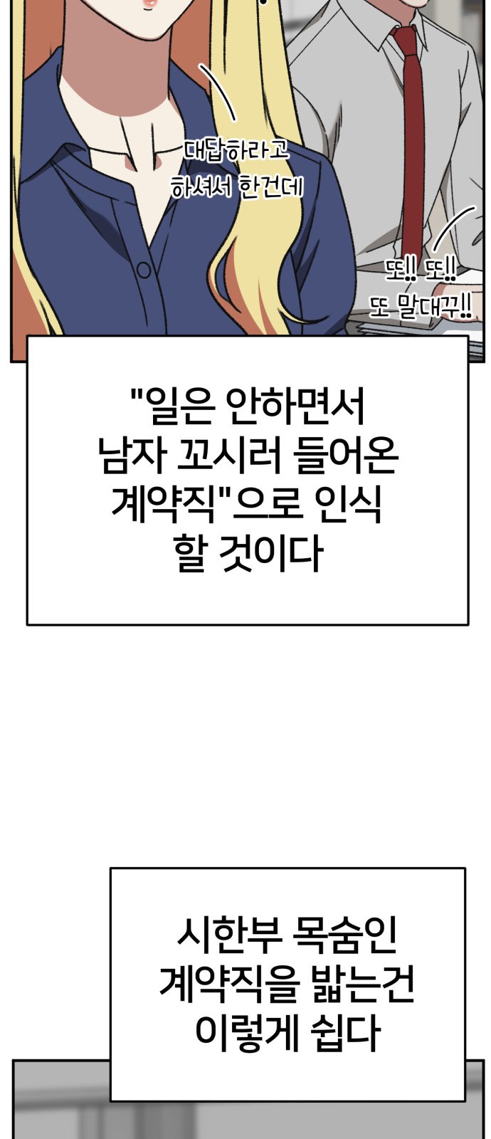 91 페이지