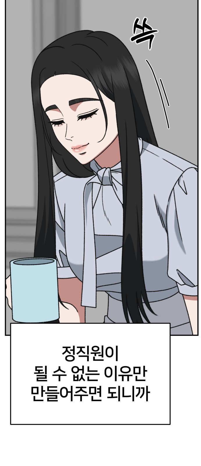 92 페이지