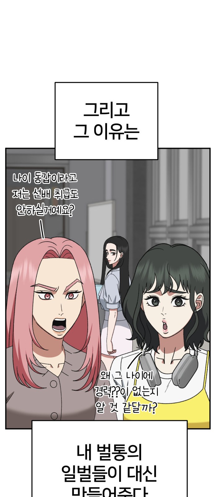 93 페이지