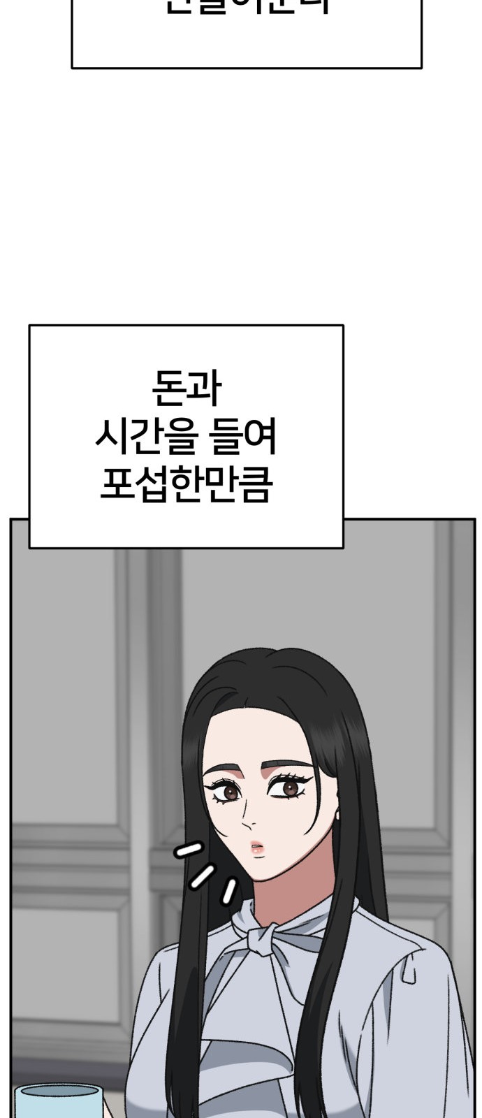 94 페이지