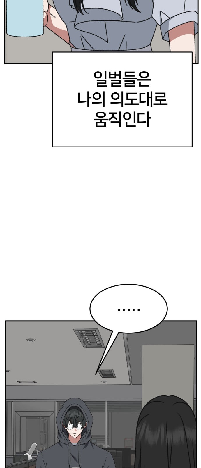 95 페이지
